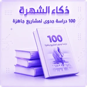 افكار مشاريع صغيره مربحه اكثر من 100 مشروع