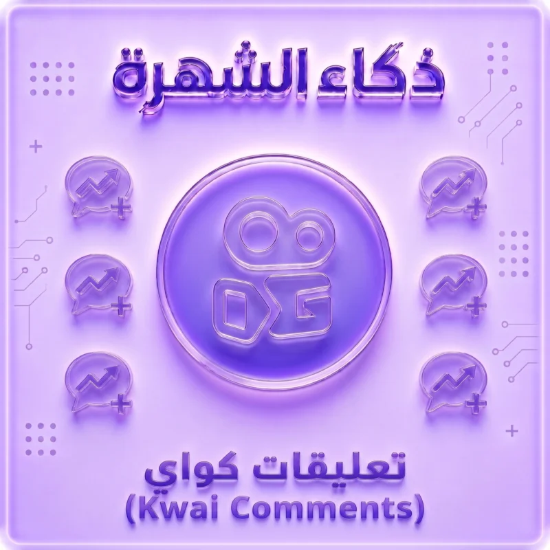 تعليقات كواي مخصصة حقيقية 100% | ميكس - ذكور - إناث